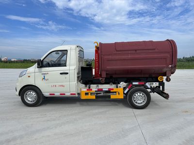 Guanyuan  SCY5031ZXXB6 detachable container garbage collector 