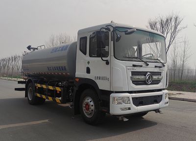 XCMG  DXA5183TDYD6 Multi functional dust suppression vehicle