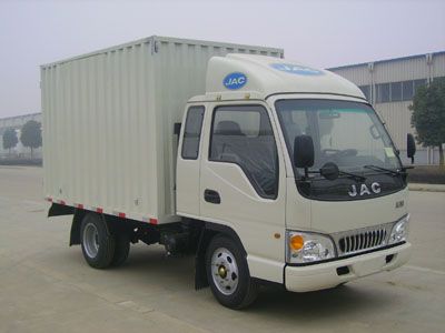 Jianghuai brand automobiles HFC5030XXYK10R1T Box transport vehicle