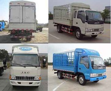 Jianghuai brand automobiles HFC5041CCYP92K4C2 Grate type transport vehicle