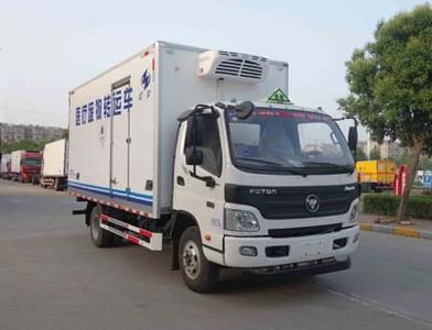 Hongyu  HYJ5080XYYB Medical waste transfer vehicle