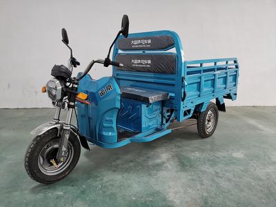 Jingyun  JY1000DZH6 Electric tricycle