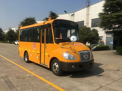 Peony MD6590X6HSchool buses exclusively for primary school students