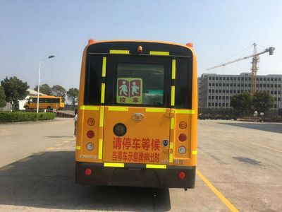 Peony  MD6590X6H School buses exclusively for primary school students