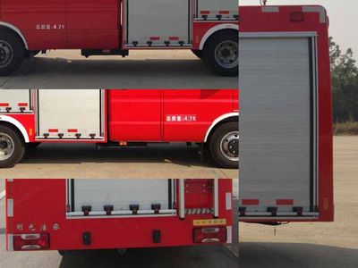 Guangtong Automobile MX5050XXFQC100 Equipment fire truck