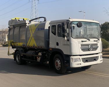 XCMG  XGH5188ZYSD6 Compressed garbage truck