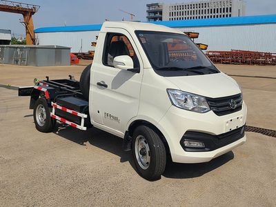 Zhongke Shangsheng Automobile ZKS5030ZXXBEV Pure electric detachable garbage truck with carriage