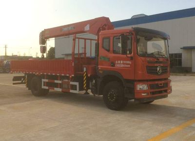 Zhongtao  ZTZ5180JSQ Vehicle mounted lifting and transportation vehicle