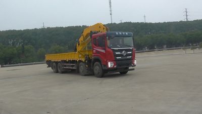 Changxing Delong brand automobiles ZZZ5316JSQEQ6 Vehicle mounted lifting and transportation vehicle