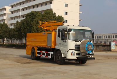 Kaile  AKL5160TQY Dredging vehicle