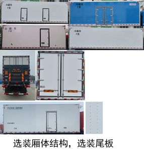 Dongfeng  DFH5170XLCEX16 Refrigerated truck