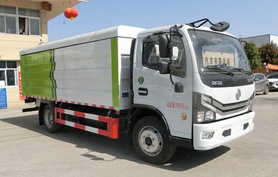 Hongyu  HYS5120XTYE6 Closed bucket garbage truck