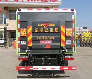 Hongyu  HYS5120XTYE6 Closed bucket garbage truck