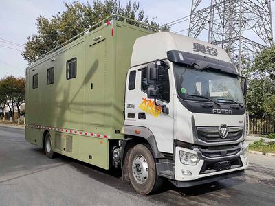 Camel Horse JLC5130XZHJH Command vehicle