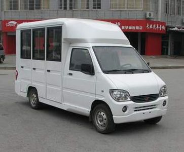 Wuling LQG5027XXC3Promotional vehicle