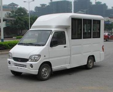 Wuling  LQG5027XXC3 Promotional vehicle