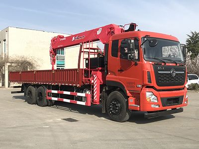 Gu Sui  TGH5250JSQD6 Vehicle mounted lifting and transportation vehicle