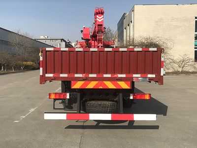 Gu Sui  TGH5250JSQD6 Vehicle mounted lifting and transportation vehicle