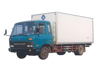 Feiqiu  ZJL5071XXYA Box transport vehicle