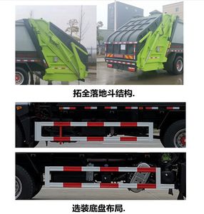 Shenbai Heavy Industry Automobile ABC5188ZYSE6 Compressed garbage truck