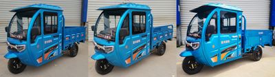 Huangka  HK1200DZH Electric tricycle