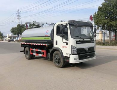 Wanglongwei  WLW5120GXEE Septic suction truck