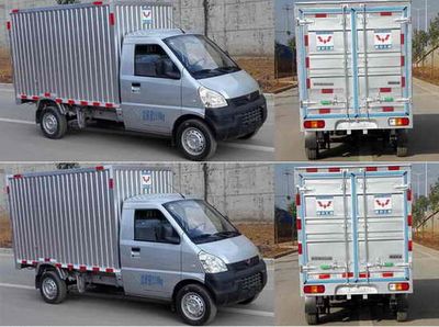 Wuling  LQG5029XXYBQY Box transport vehicle