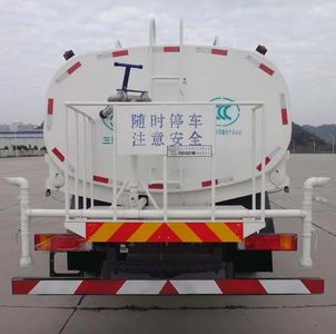 Shitong  STQ5162GPSN5 watering lorry 