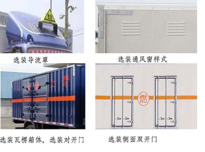 Tianye  STY5040XRY Flammable liquid box transport vehicle