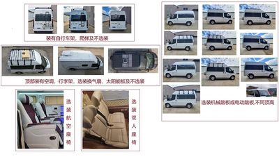 Zhongfang Xingpai Automobile ZFL5042TSY7 Camping vehicle