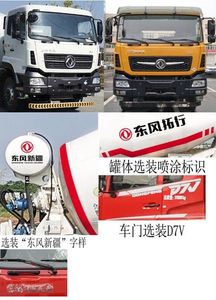 Dongfeng  DFV5318GJBGP6N2 Concrete mixing transport vehicle