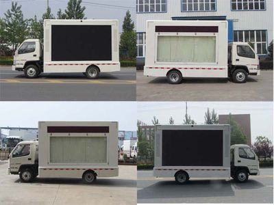 Fuyuan  HFY5042XXCG Promotional vehicle