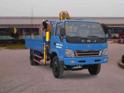 Nanjun  NJP5120JSQPP45B Vehicle mounted lifting and transportation vehicle