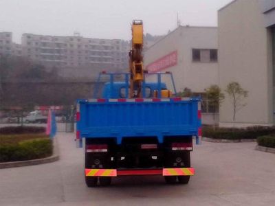 Nanjun  NJP5120JSQPP45B Vehicle mounted lifting and transportation vehicle