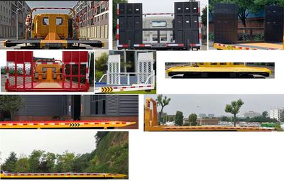 Huiliwei  VVV5120TQZZZ6 Obstacle clearing vehicle