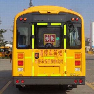 Yutong  ZK6595DX63 Preschool school bus