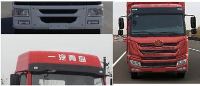 Jiefang Automobile CA5189XYKPK2L7E5A80 Wing opening box car