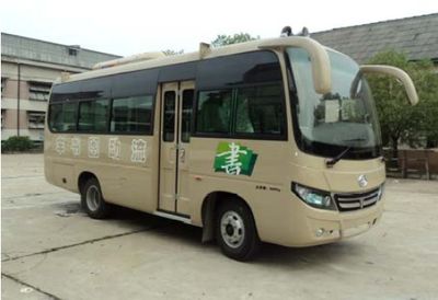 Hengshan  HSZ5071XTS Library car