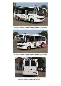 Hengshan  HSZ5071XTS Library car