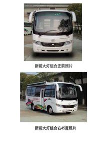 Hengshan  HSZ5071XTS Library car