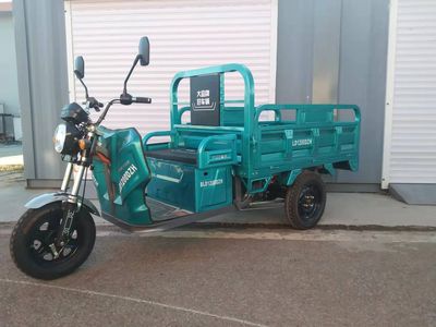 Da Bei Landan  BLD1200DZH Electric tricycle