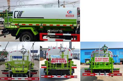 Cheng Liwei  CLW5073GPSD6 watering lorry 