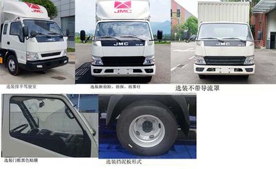 Jiangling Motors JX5047XXYTGC26 Box transport vehicle