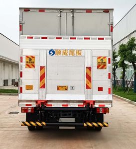 Jiangling Motors JX5047XXYTGC26 Box transport vehicle