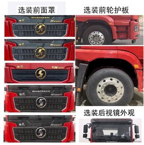 Shaanxi Automobile SX5269JQJ Bridge inspection vehicle