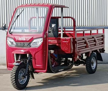 Lanhai Heavy Industry AutomobileLH150ZHFright three-wheeled motorcycle 