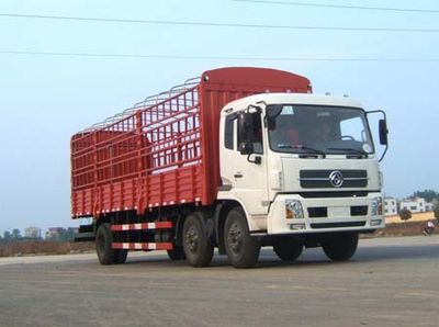 Shenying  YG5160CSYB Grate type transport vehicle