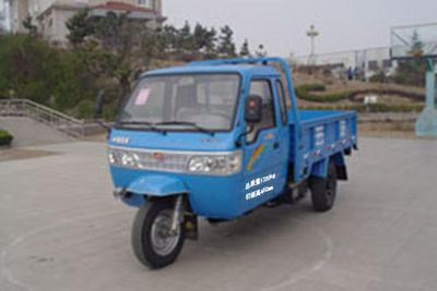 Wuzheng  7YPJ1750A1 Three wheeled vehicle