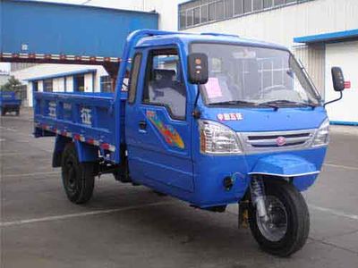 Wuzheng  7YPJ1750A1 Three wheeled vehicle