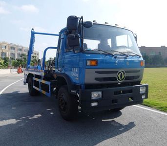 Dongfeng  EQ5128ZBSS4 Swing arm garbage truck